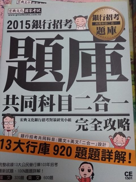 official_book_cover_06645