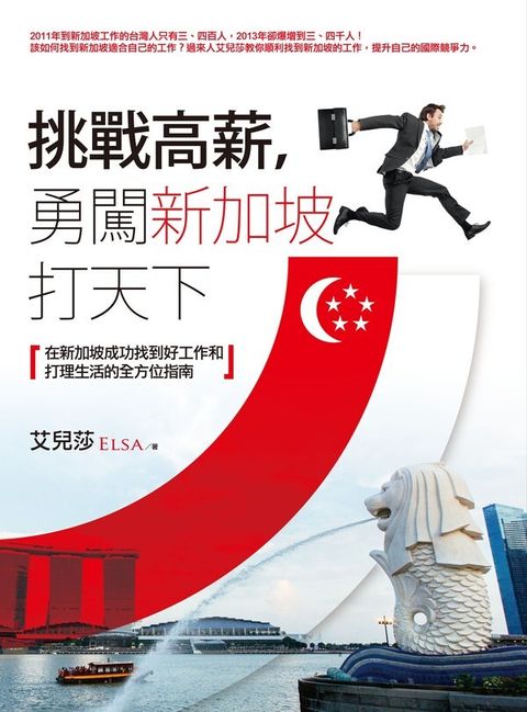 official_book_cover_06647