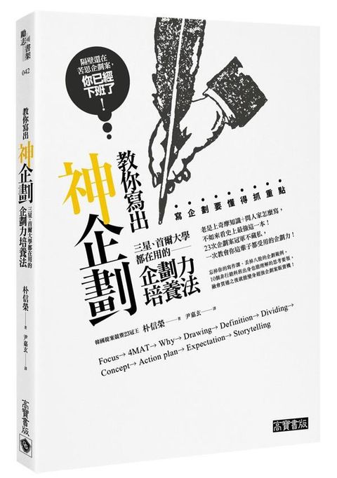official_book_cover_06649