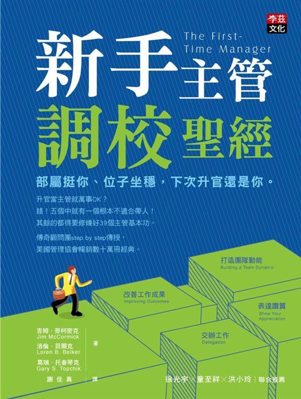 official_book_cover_06652