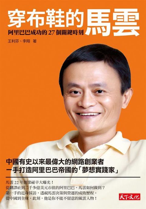 official_book_cover_06654