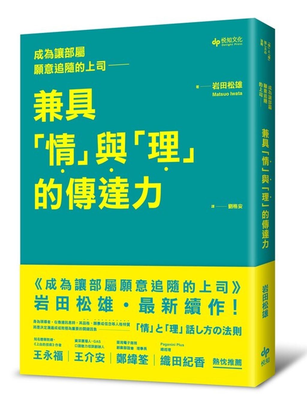 official_book_cover_06458