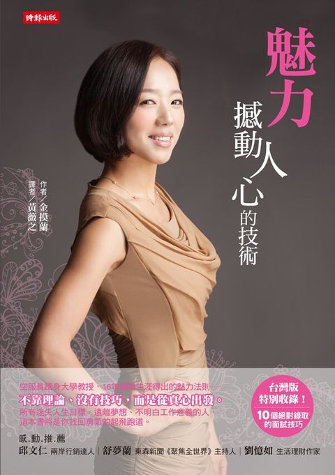 official_book_cover_06373
