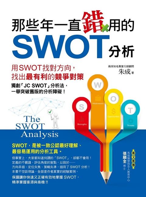 official_book_cover_06657