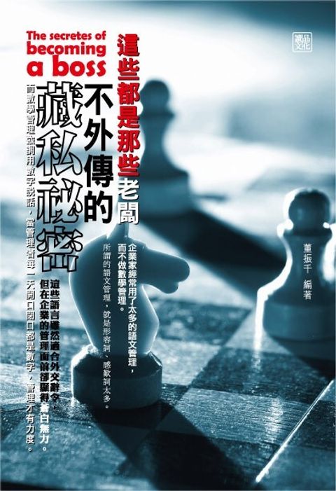 official_book_cover_06658
