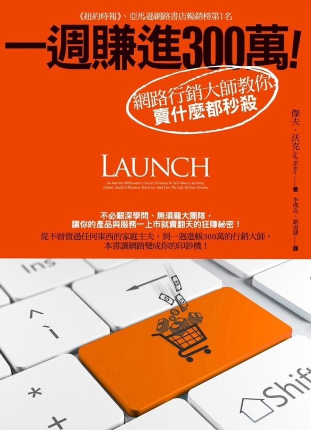 official_book_cover_06661
