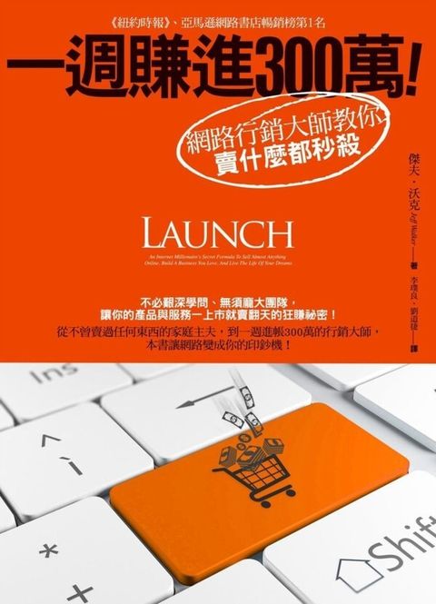 official_book_cover_06661