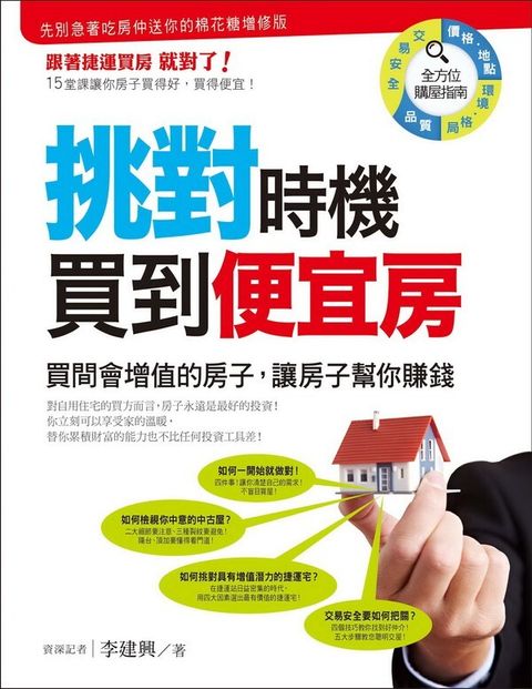 official_book_cover_06662