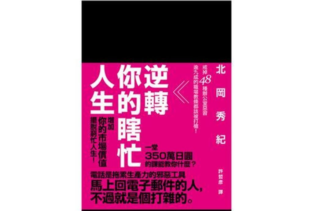 official_book_cover_06663