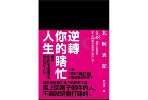 official_book_cover_06663