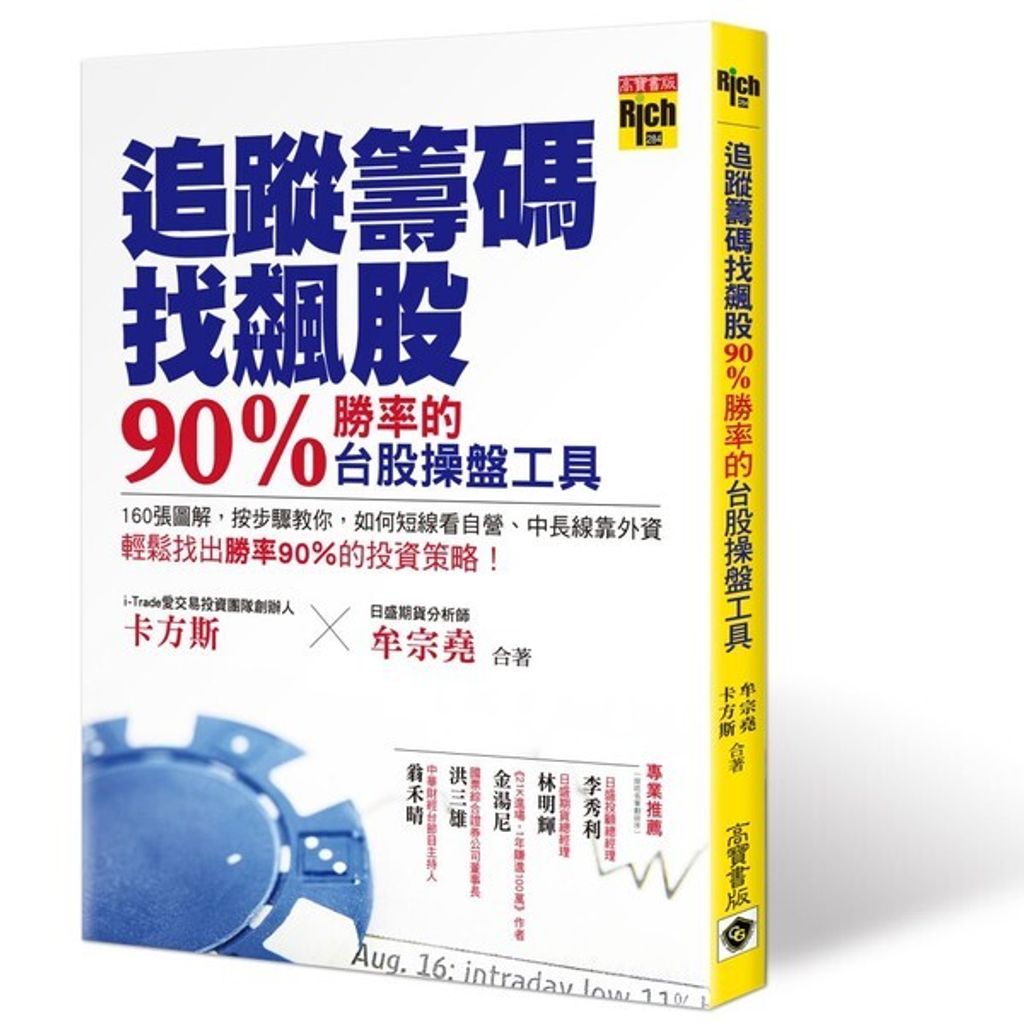 official_book_cover_06666