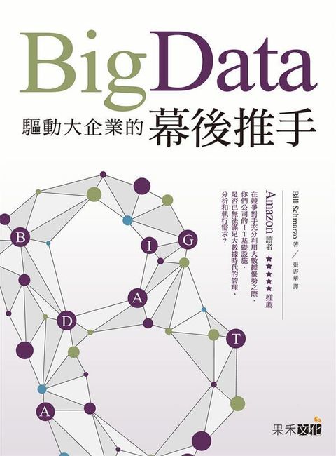 official_book_cover_06667