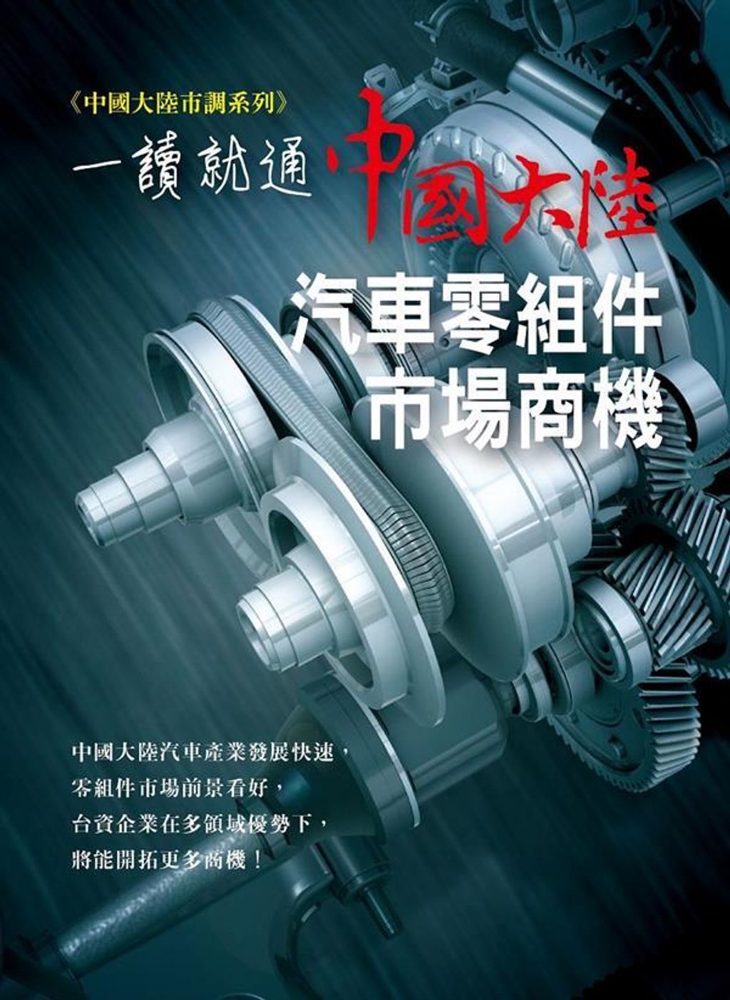 official_book_cover_06671