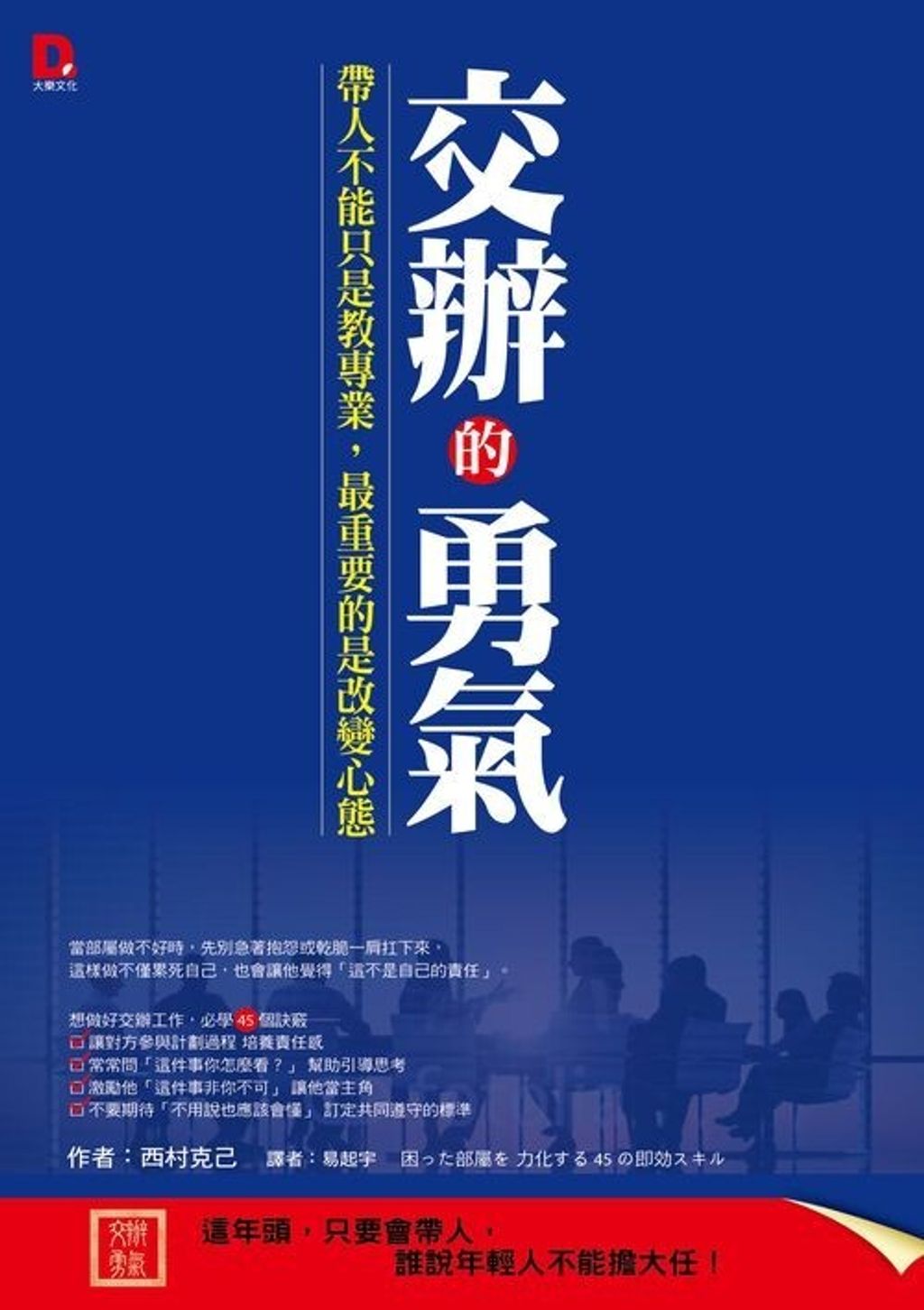 official_book_cover_06673