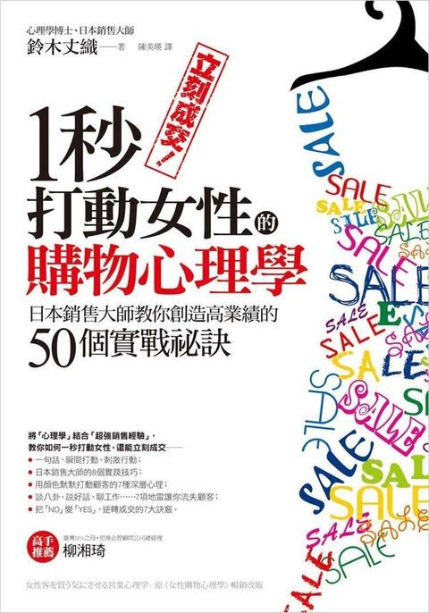 official_book_cover_06678