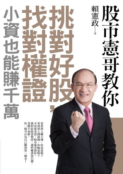 official_book_cover_06679