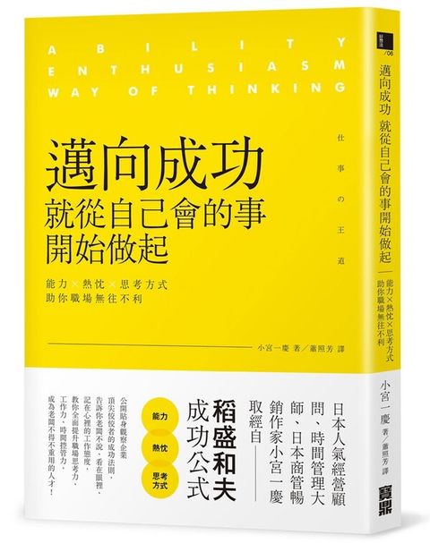 official_book_cover_06680