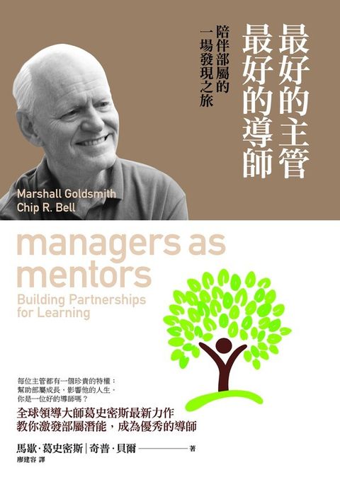 official_book_cover_06681