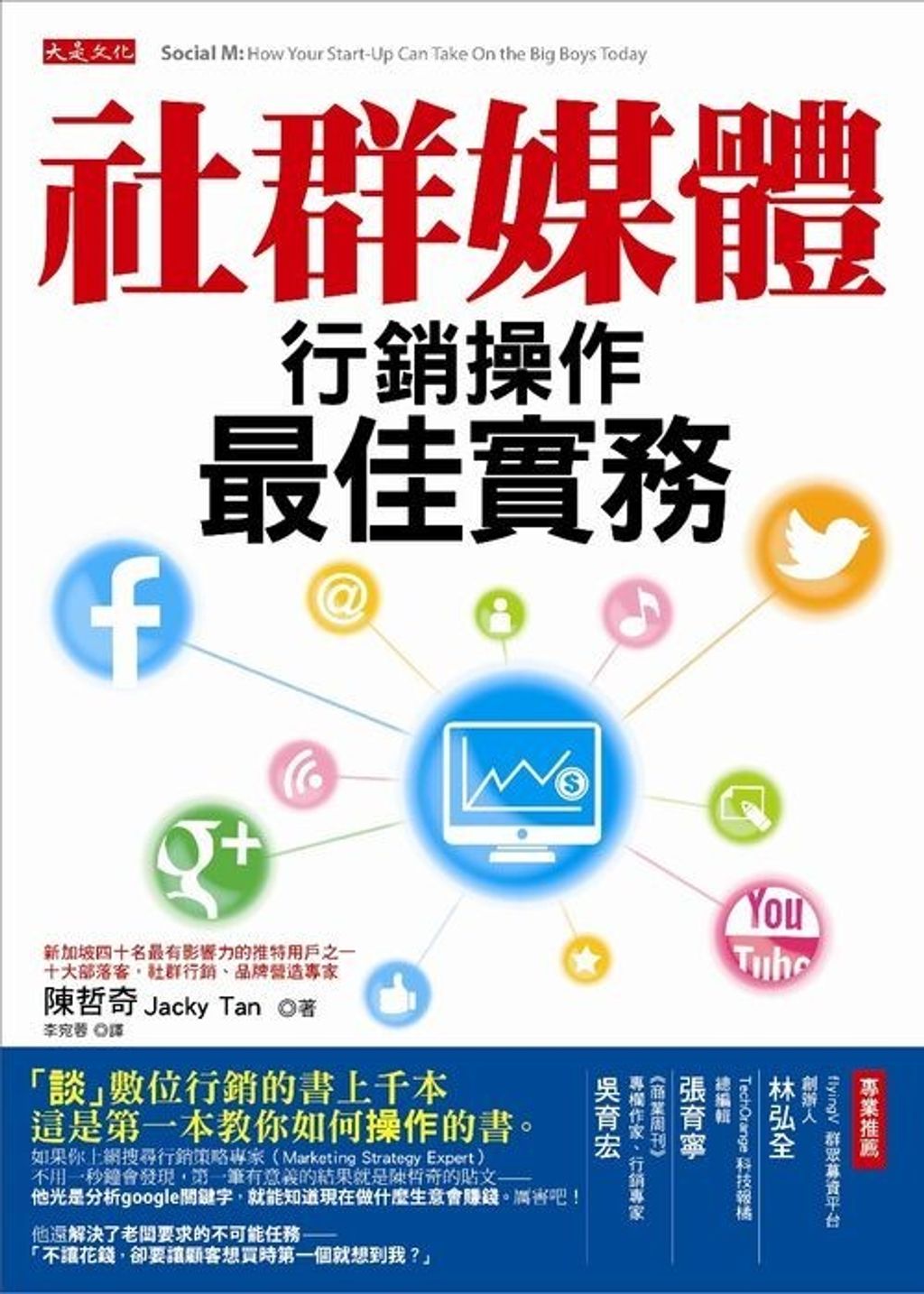 official_book_cover_06683