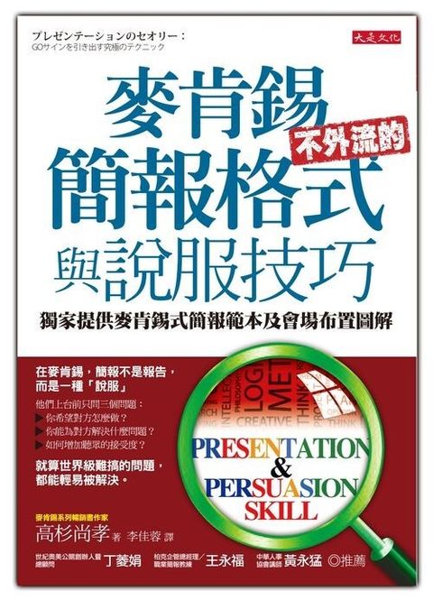 official_book_cover_06688