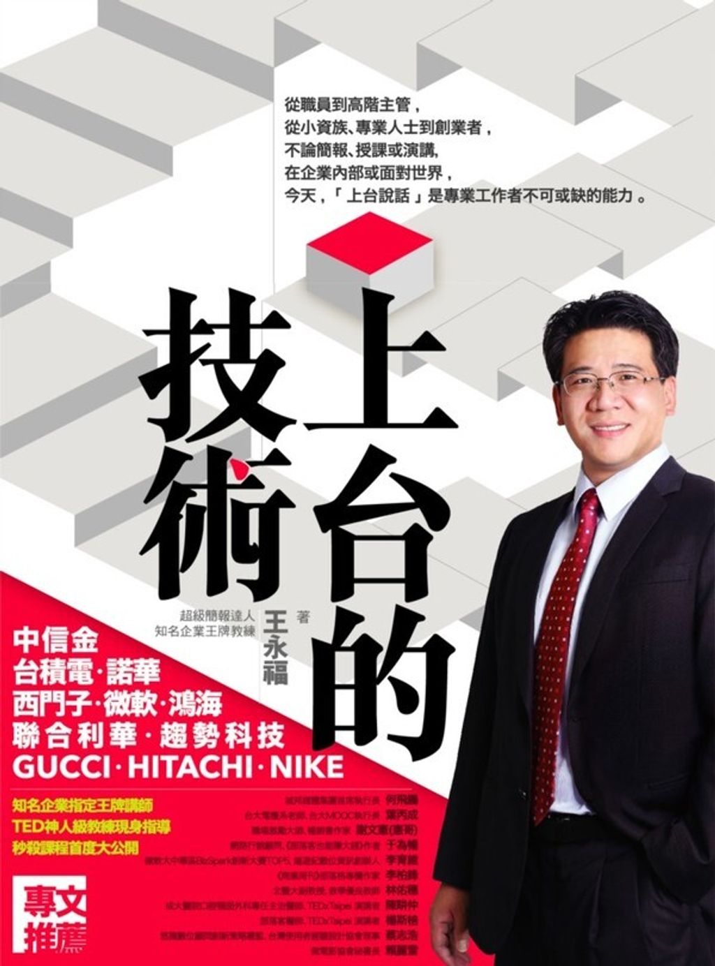 official_book_cover_06693