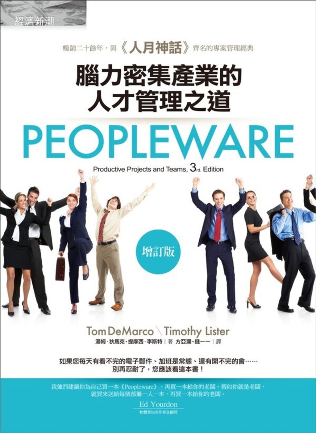 official_book_cover_06695