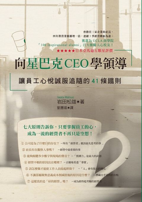 official_book_cover_06696