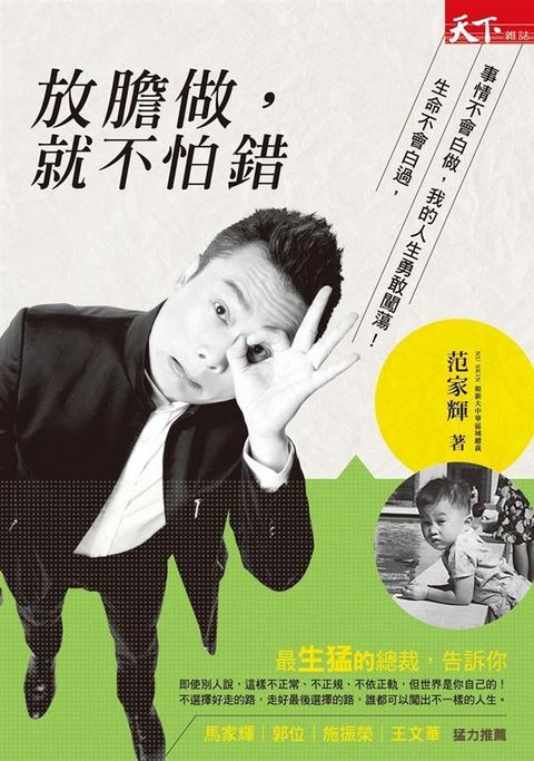 official_book_cover_06697