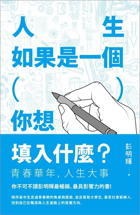 official_book_cover_06698