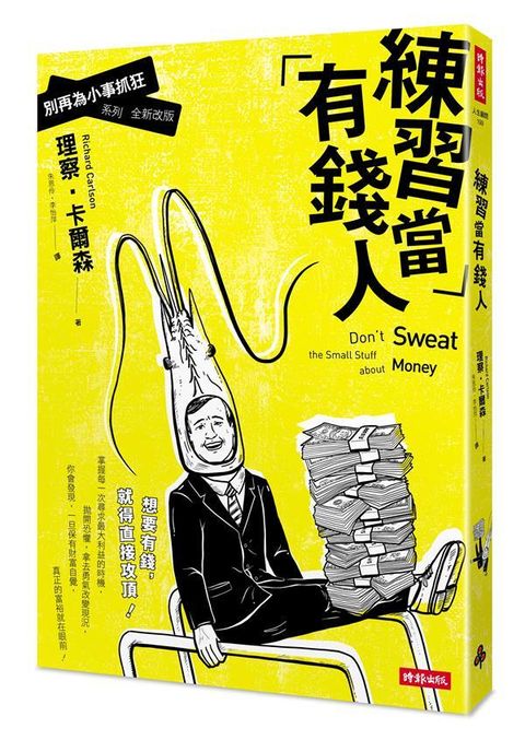 official_book_cover_06700