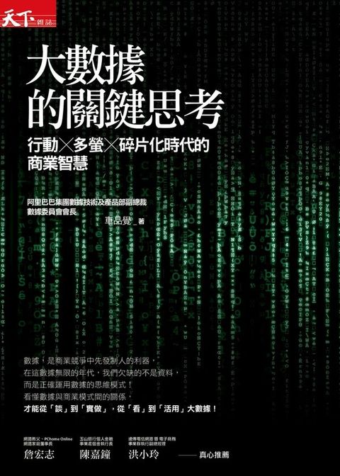 official_book_cover_06701