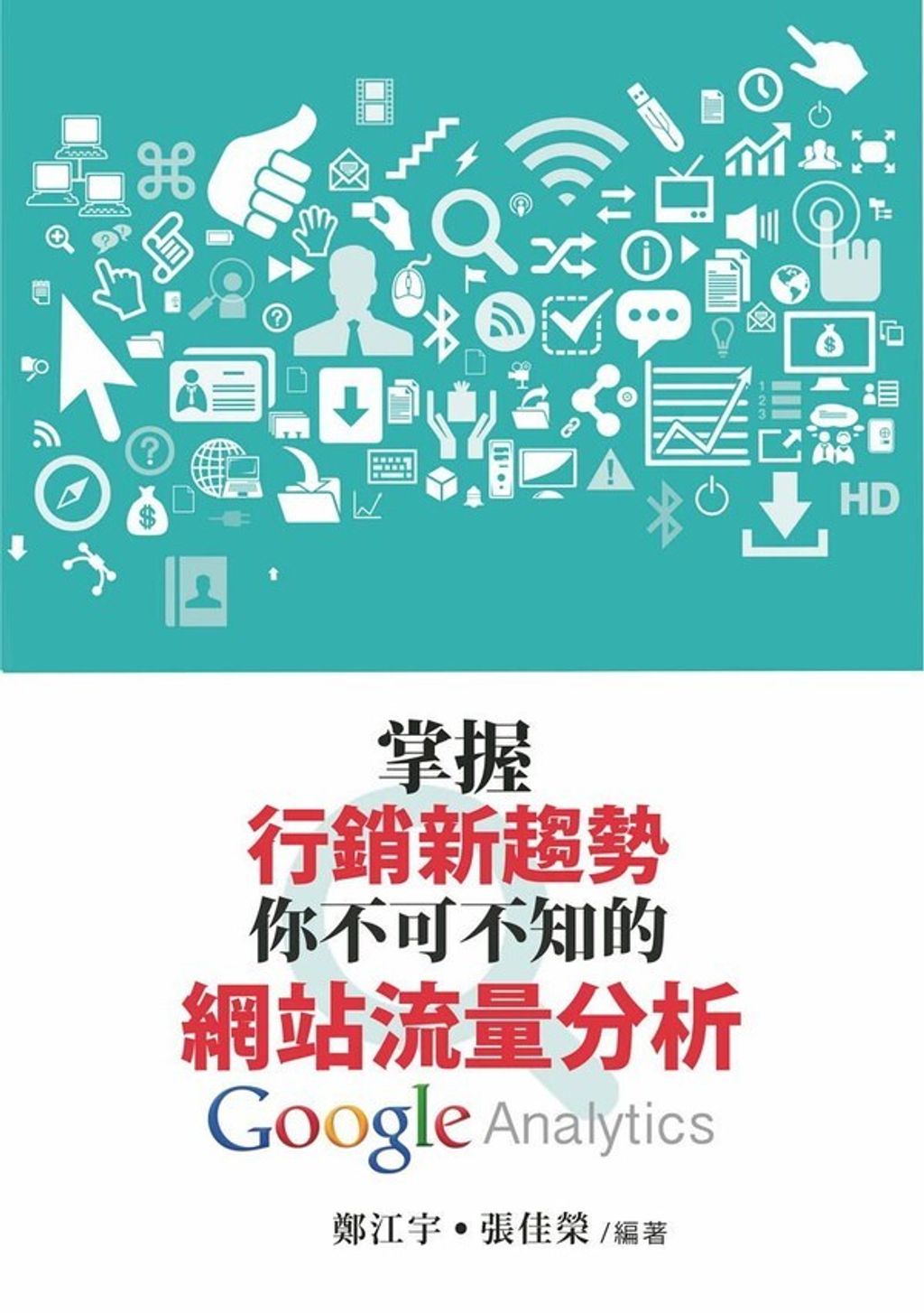 official_book_cover_06706