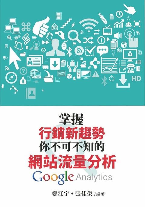 official_book_cover_06706