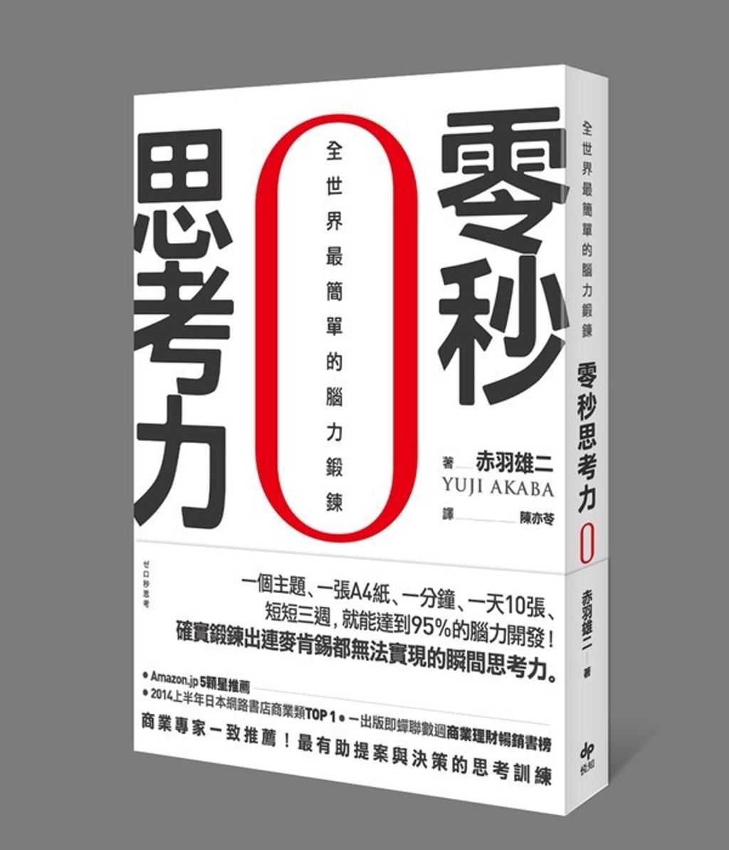 official_book_cover_06708