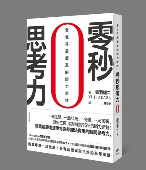 official_book_cover_06708