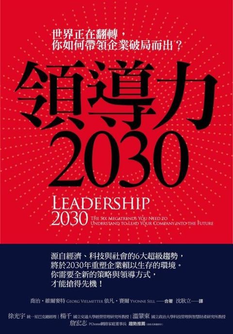 official_book_cover_06709