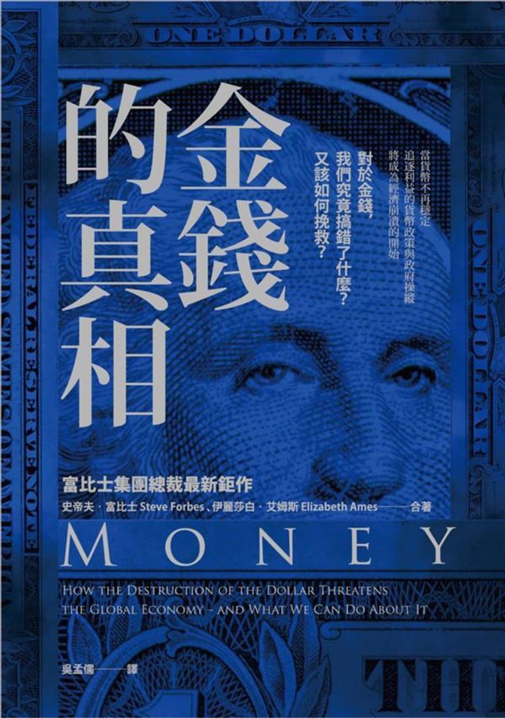 official_book_cover_06710