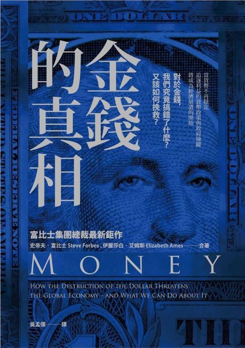 official_book_cover_06710