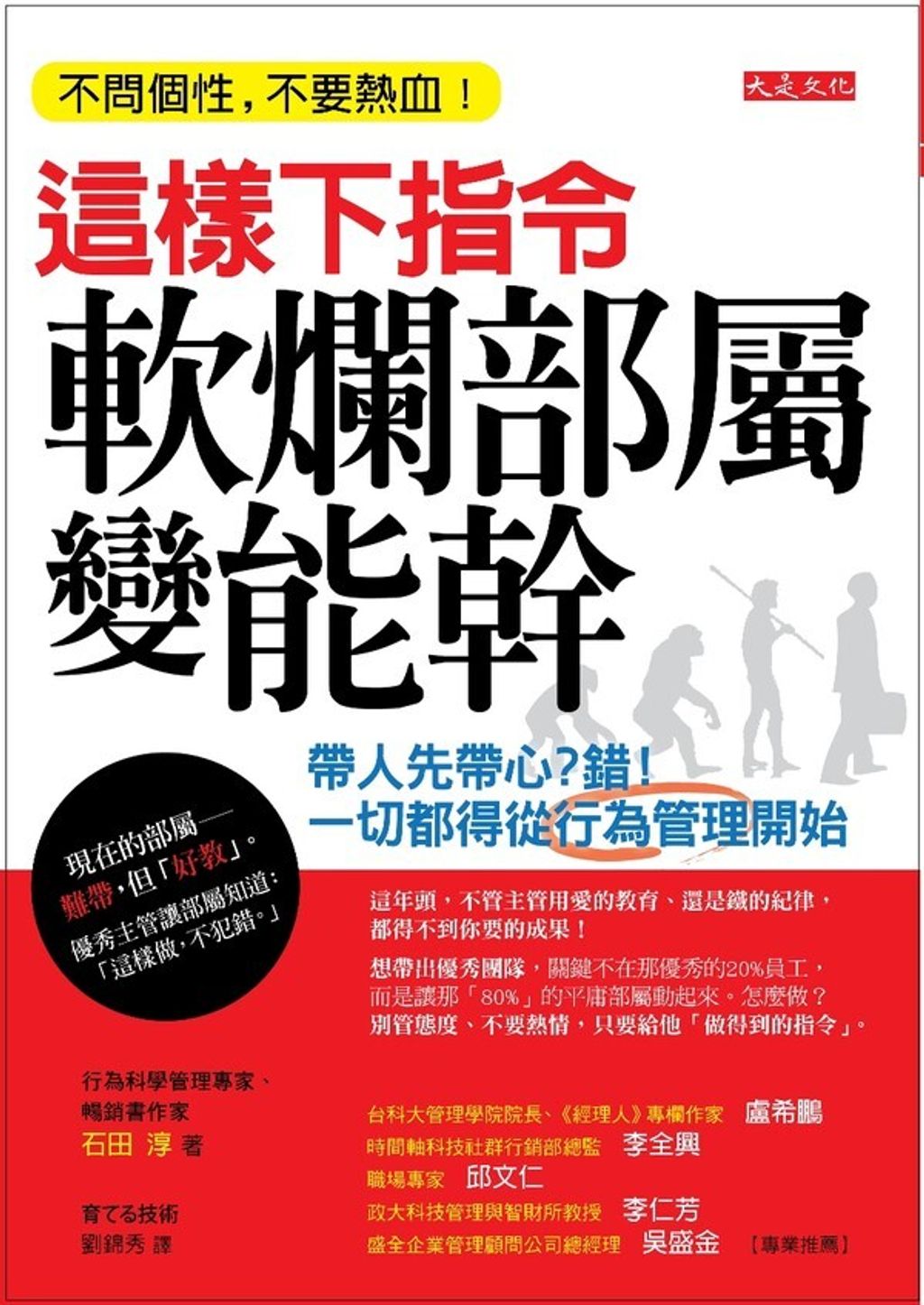 official_book_cover_06716
