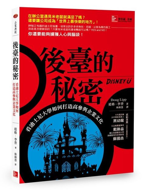 official_book_cover_06719