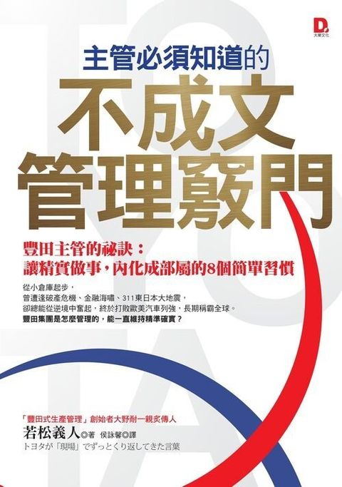 official_book_cover_06721