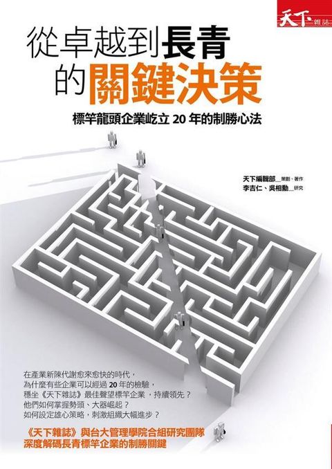official_book_cover_06722