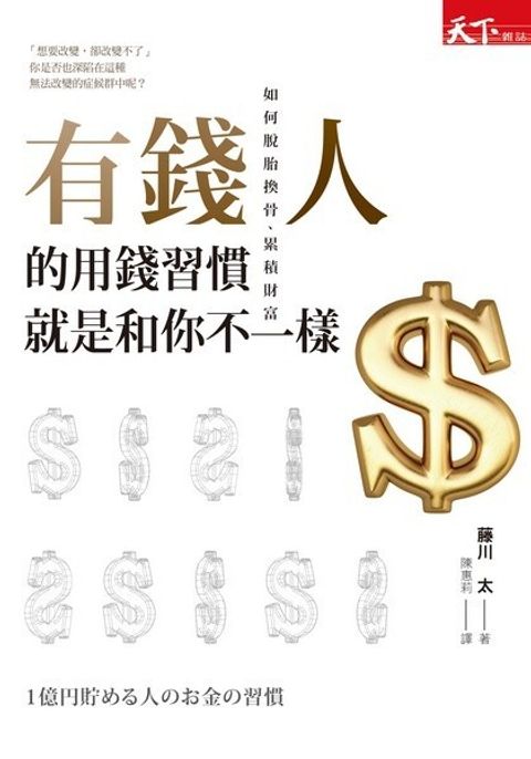 official_book_cover_06723