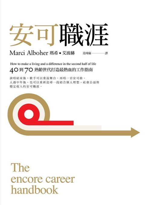 official_book_cover_06724