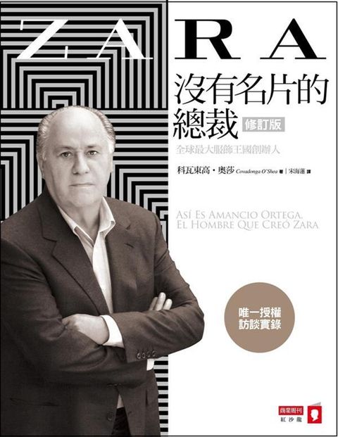 official_book_cover_06726