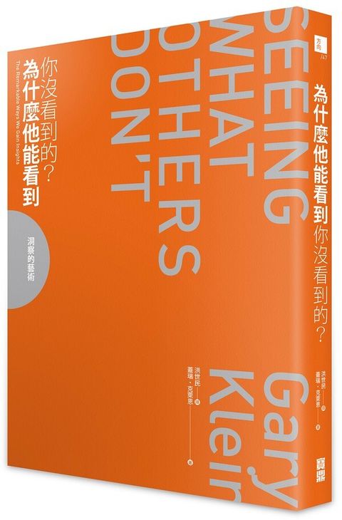official_book_cover_06727