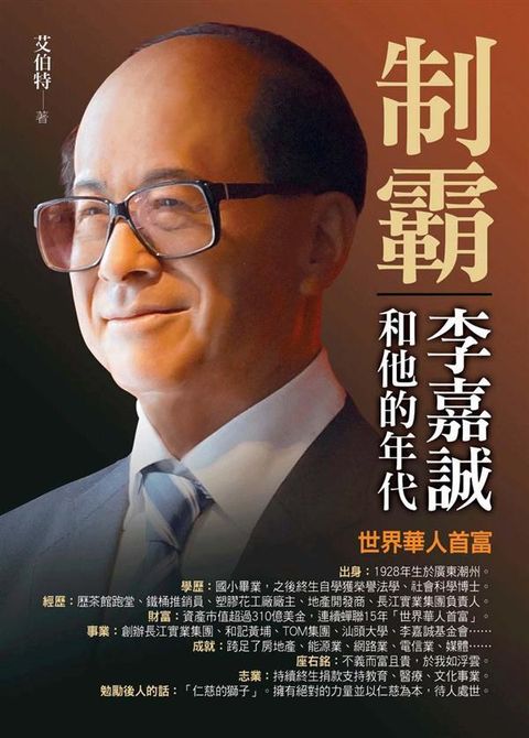 official_book_cover_06728