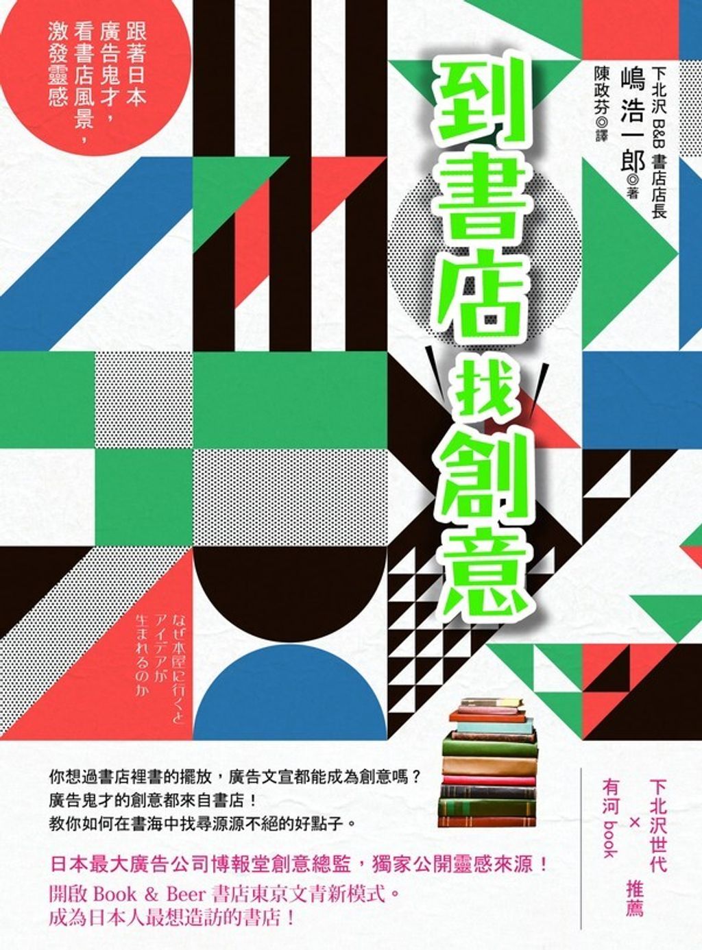 official_book_cover_06729