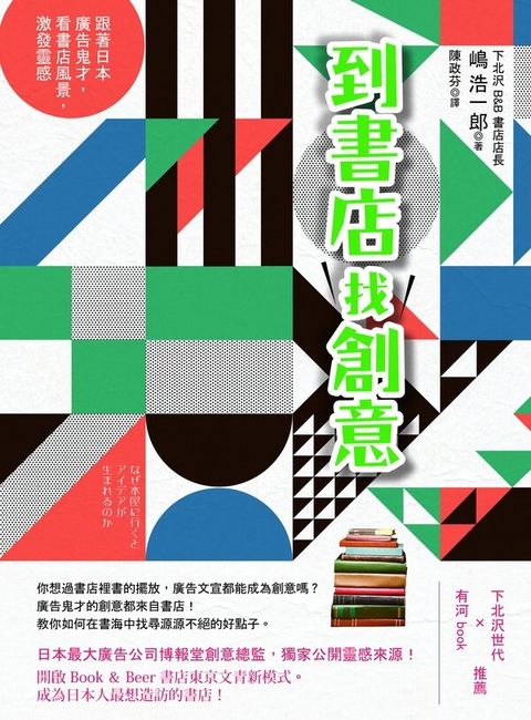 official_book_cover_06729