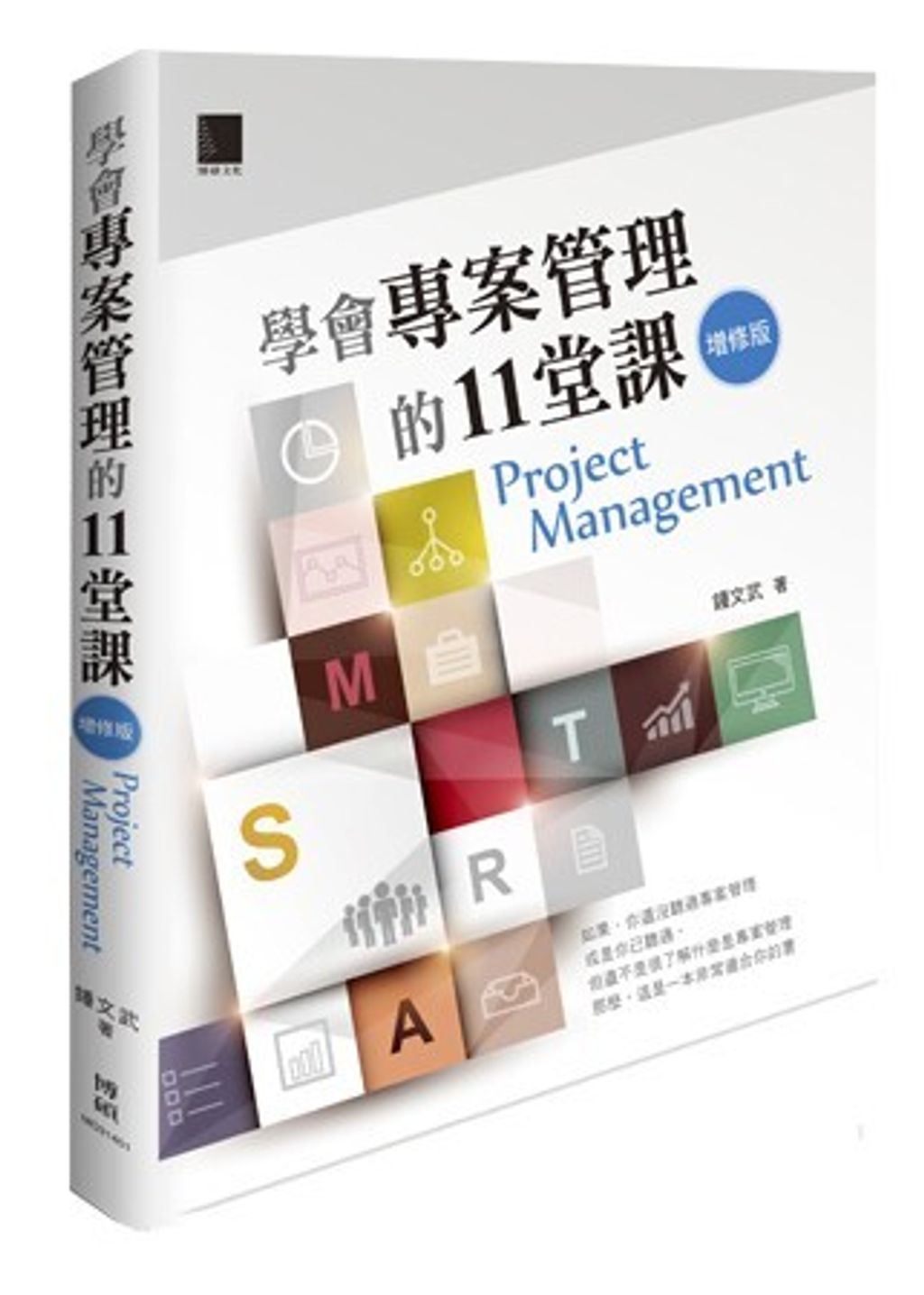 official_book_cover_06731